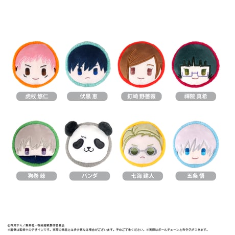 CATEGORY 呪術廻戦 | TAPIOCA online shop