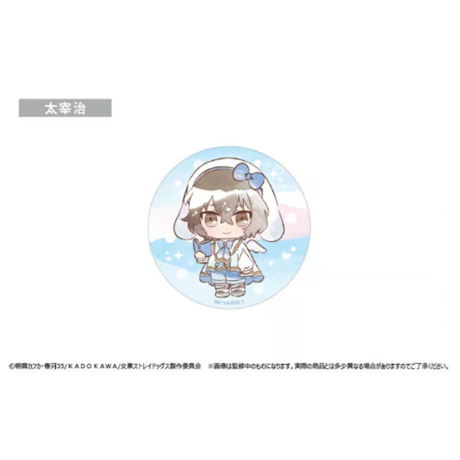 648f06bc3097d7000150a183