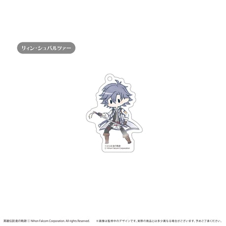 軌跡シリーズ　レトロちっく アクリルキーホルダー