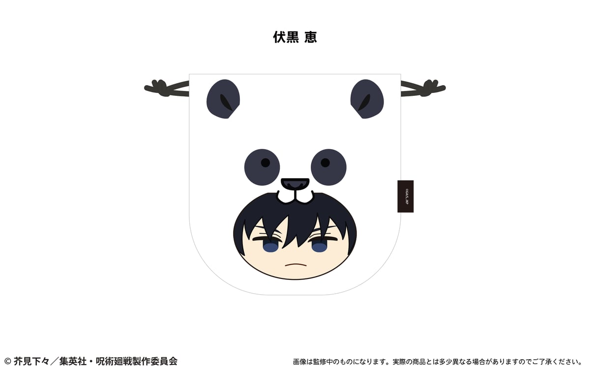ふるふる　【特急呪物】呪物の能力を上げる『魔導巾着』 ふるふる様専用【特急呪物】呪物の能力を上げる『魔導巾着』