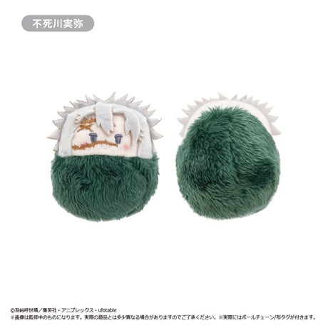 鬼滅の刃　たぴぬい Vol.3