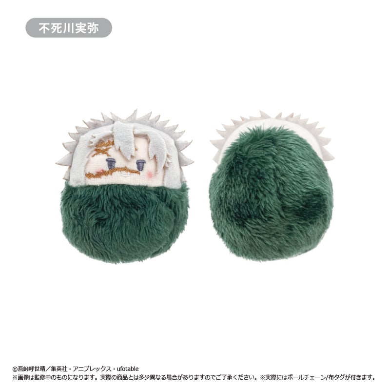 鬼滅の刃 たぴぬい Vol.3 | TAPIOCA online shop
