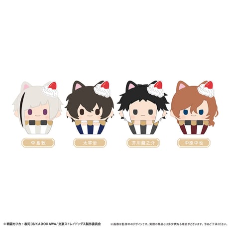 文豪ストレイドッグス　カップケーキたぴぬい
