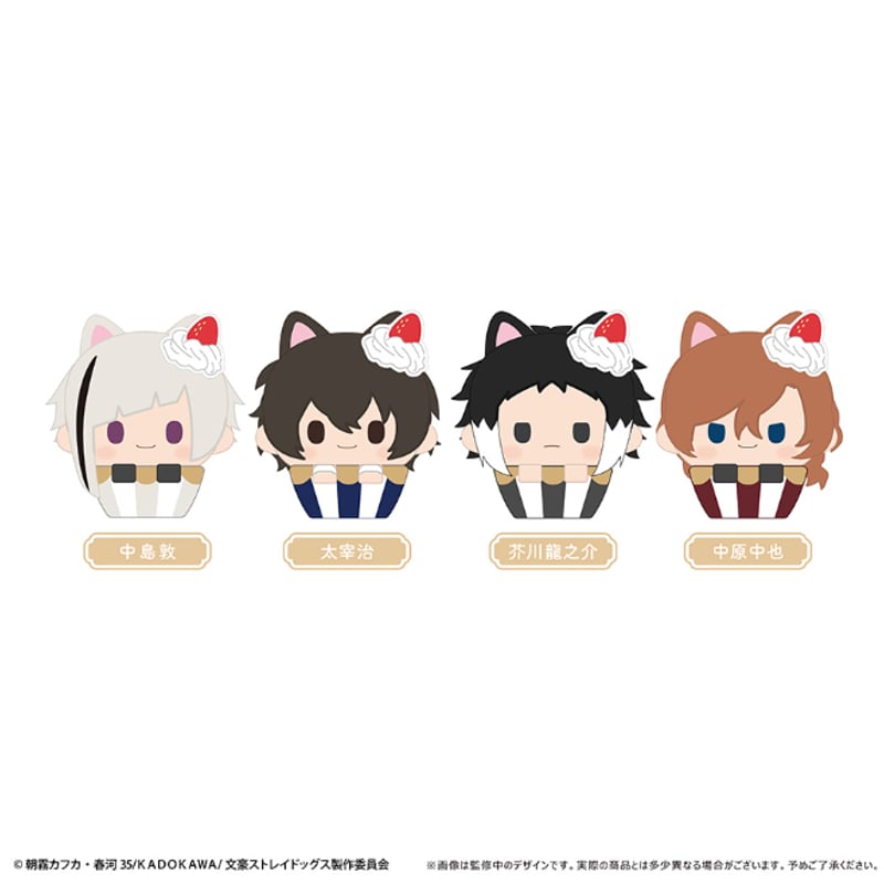 文豪ストレイドッグス カップケーキたぴぬい | TAPIOCA online shop 文豪ストレイドッグス カップケーキたぴぬい | TAPIOCA online shop
