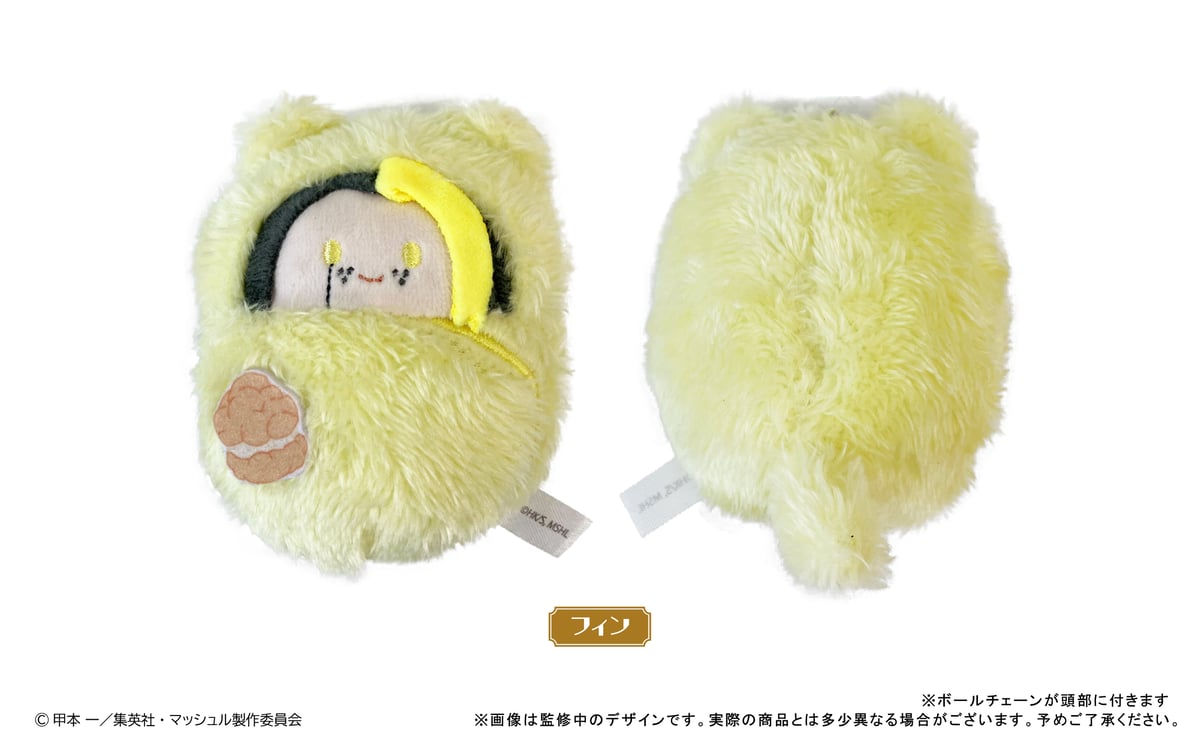 マッシュル　くるみたぴぬい　全5種 fit=scale-down,w=1200