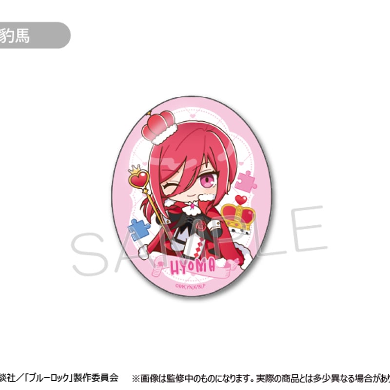 ブルーロック 楕円缶バッジ | TAPIOCA online shop｜アニメグッズの