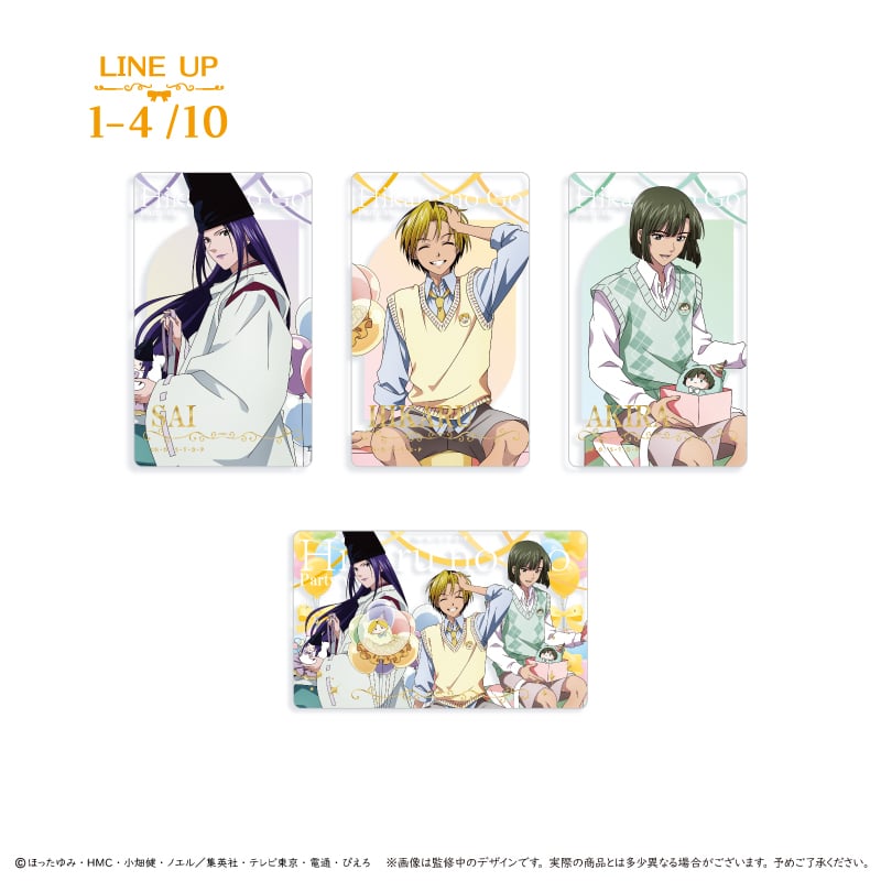 ヒカルの碁　カードゲーム　コレクションセット Amazon.co.jp: ヒカルの碁 棋聖降臨 トレーディングカードゲーム