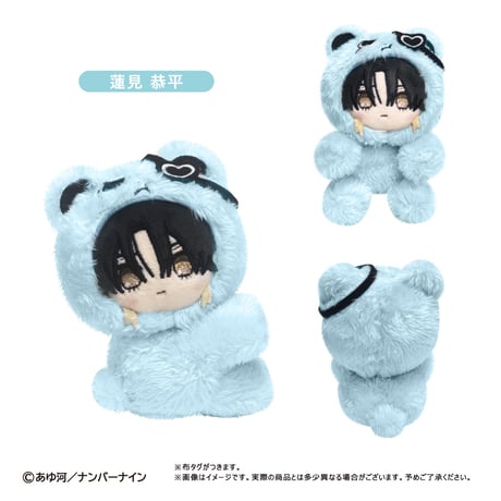 愛され慣れてない穂高を愛し尽くす本。　ぴたぴたたぴぬい