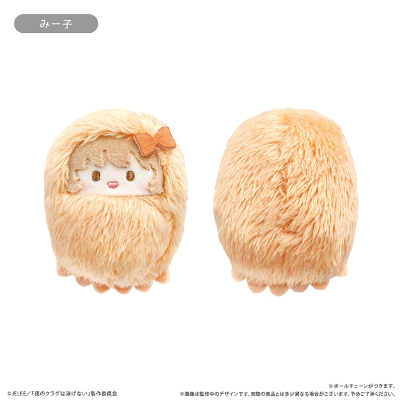 夜のクラゲは泳げない くるみたぴぬい | TAPIOCA online shop｜アニメ