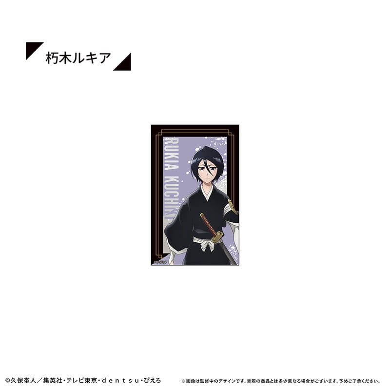 BLEACH 千年血戦篇 メタリックプチカードコレクション | TAPIOCA