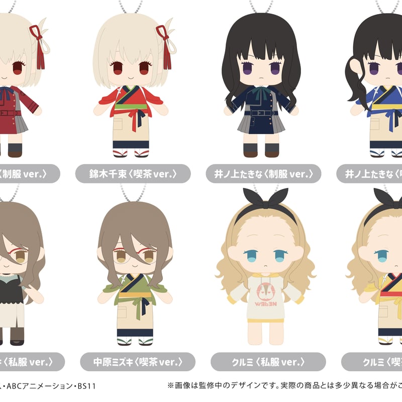 チルぬいサイズ　リブアウター　他 GaeEUThbEAItAeN.jpg