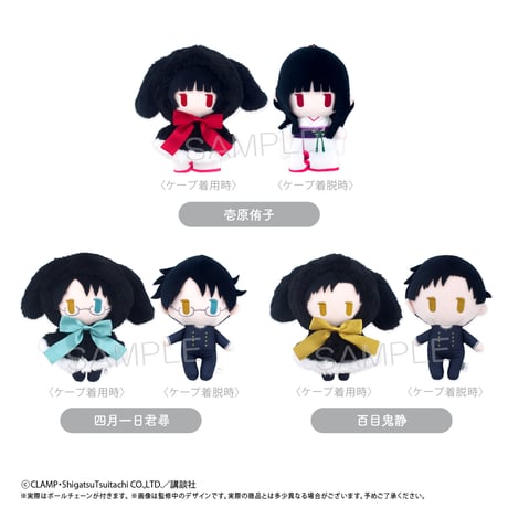 CATEGORY xxxHOLiC | TAPIOCA online shop｜アニメグッズの