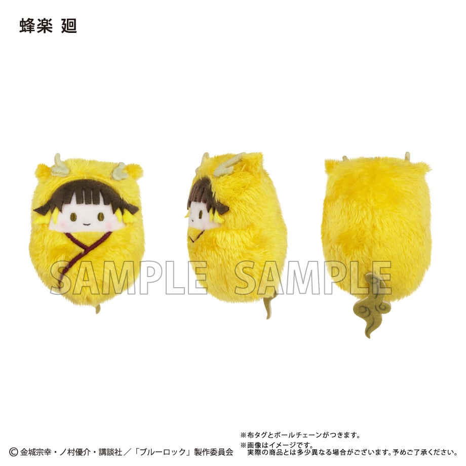 ブルーロック くるみたぴぬい 神獣ver. | TAPIOCA online shop
