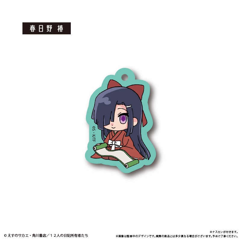 未来日記 わいわいアクリルキーホルダー | TAPIOCA online shop