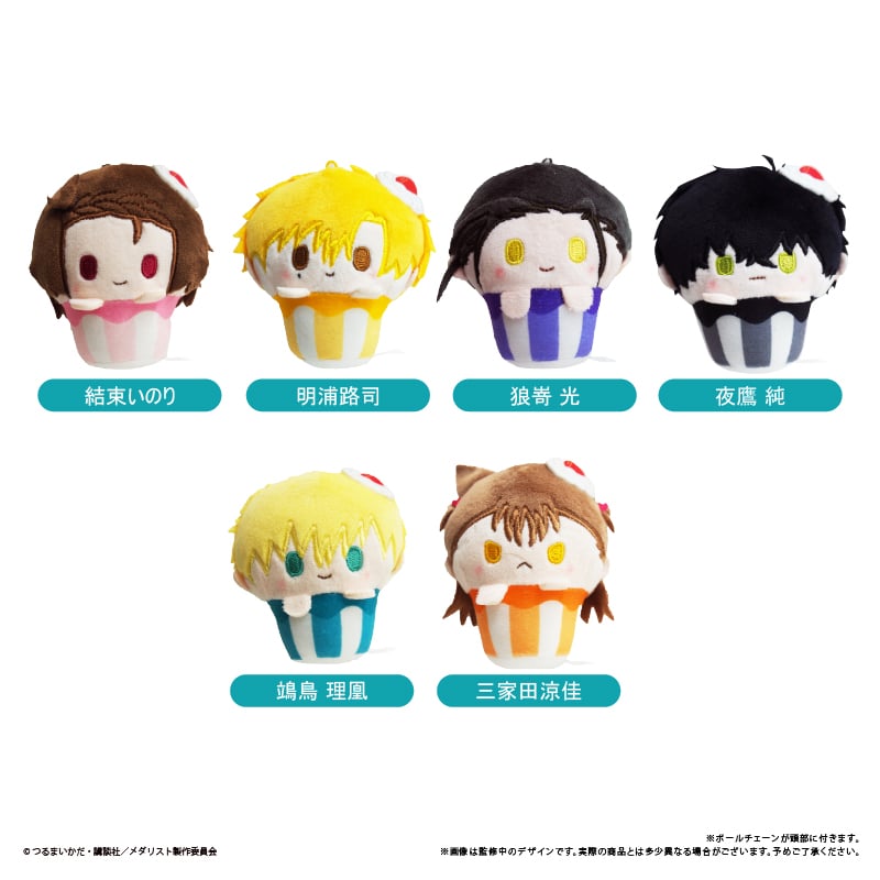 メダリスト カップケーキたぴぬい | TAPIOCA online shop｜アニメ