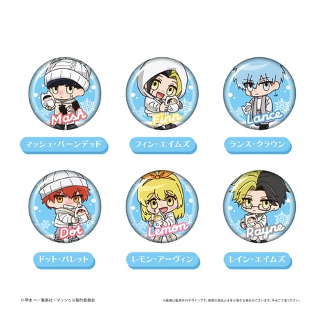 マッシュル-MASHLE- 2021 バースデイ缶バッジ マッシュ・バーンデッド マッシュル-MASHLE- 2021 バースデイ缶バッジ マッシュ・バーンデッド