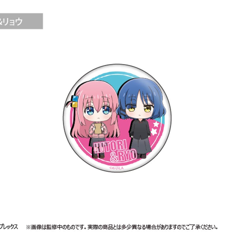 ぼっち・ざ・ろっく！ わいわい缶バッジ | TAPIOCA online shop