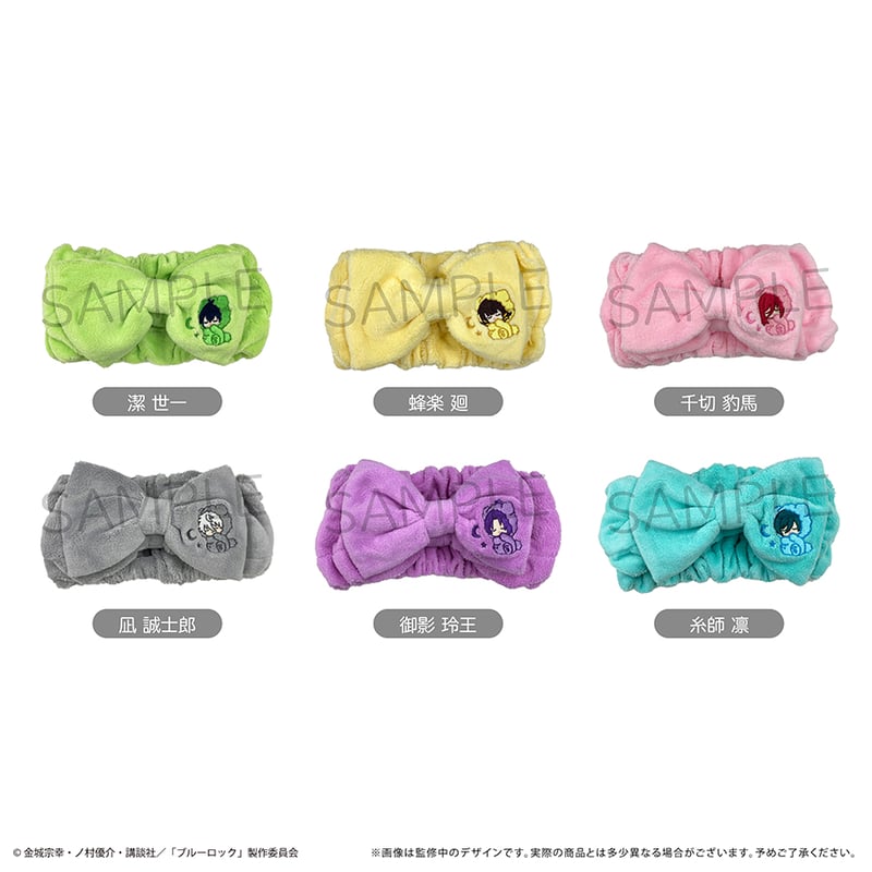 ブルーロック ヘアバンド | TAPIOCA online shop｜アニメグッズの公式
