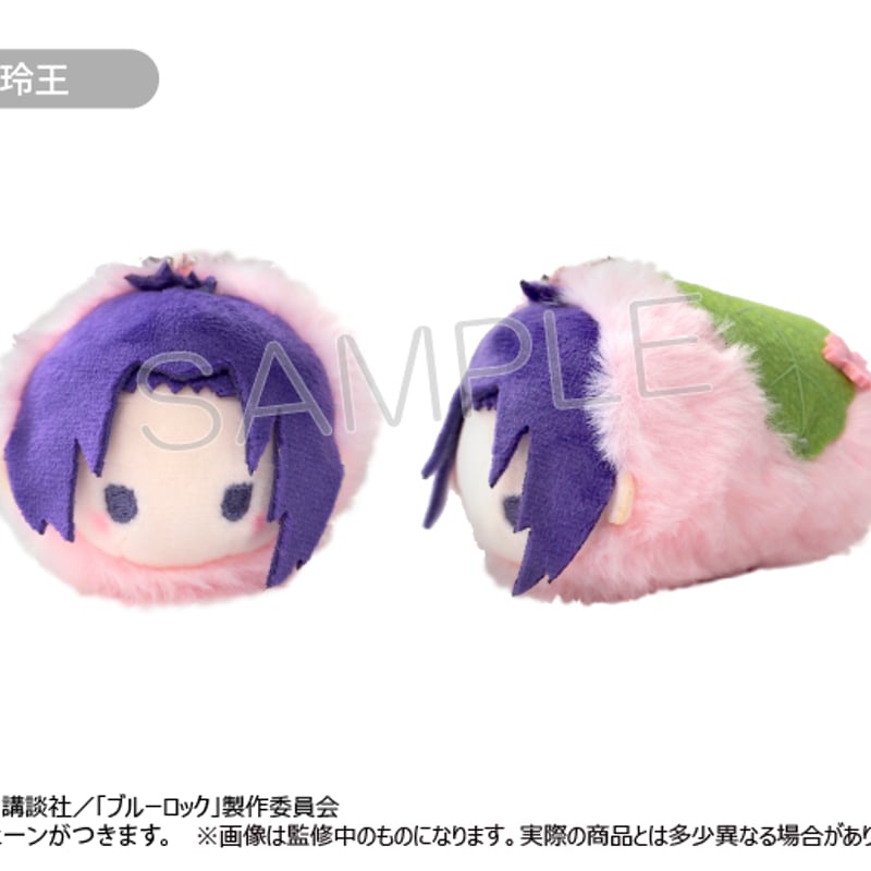 ブルーロック もちマス もちもちマスコット@ざっかるちゃー！ on X: 