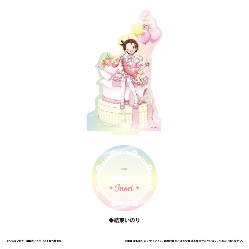 メダリスト オーロラアクリルスタンド プレゼントVer. | TAPIOCA