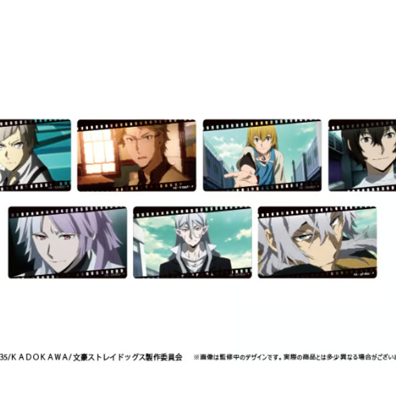 TVアニメ『文豪ストレイドッグス』 フィルム風クリアカード TVアニメ『文豪ストレイドッグス』 フィルム風クリアカード