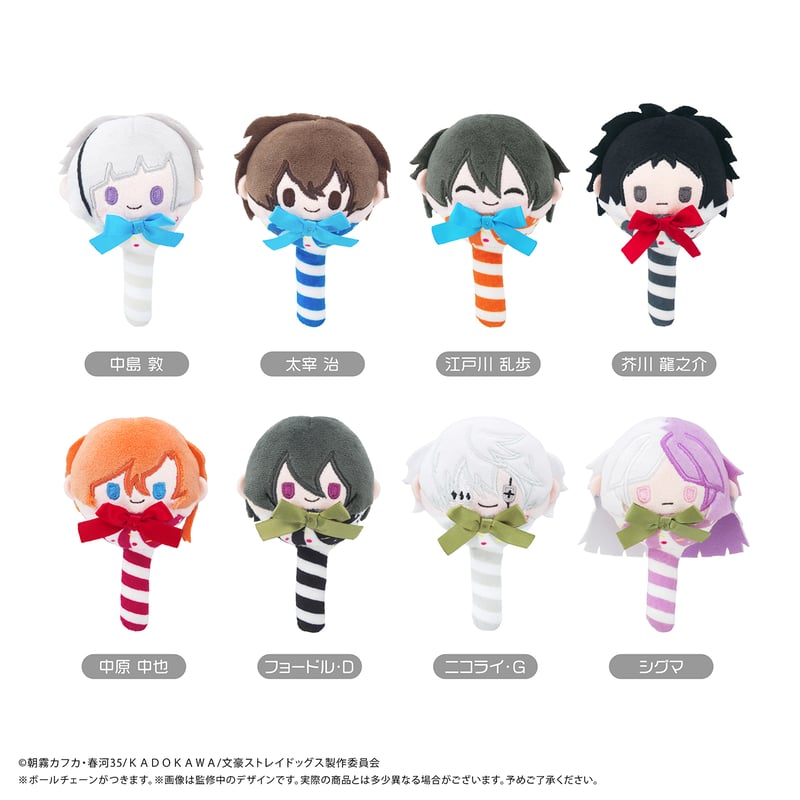 文スト タピオカ たぴぬい AGF 文豪ストレイドッグス てるてるたぴぬい 6個入りBOX[タピオカ