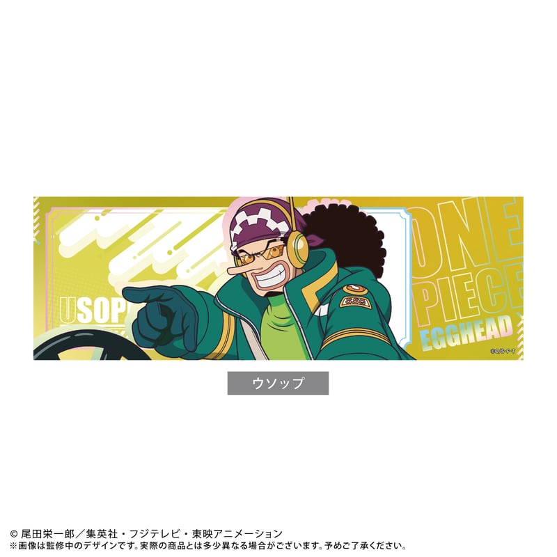 ONE PIECE エッグヘッドチケット風コレクション | TAPIOCA online sh