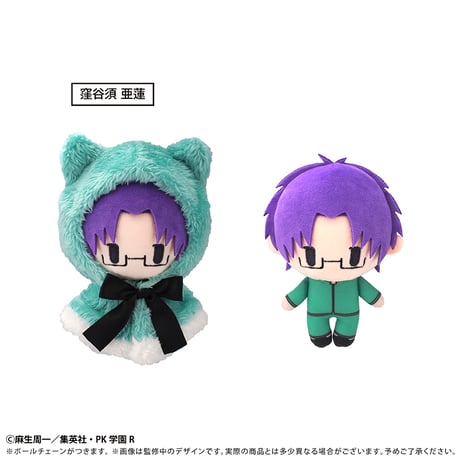 斉木楠雄のΨ難　ケープたぴぬい Vol.2
