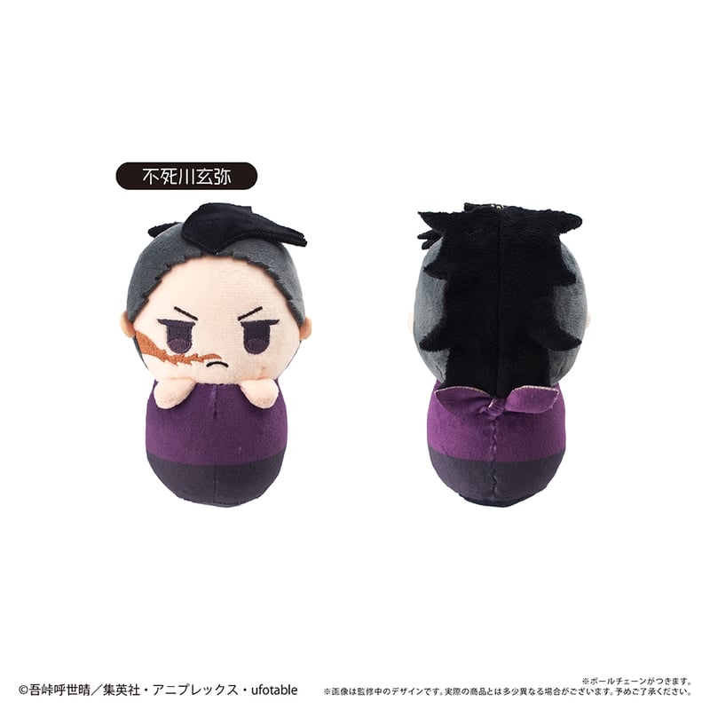 鬼滅の刃 ぴょこぬい Vol.2 | TAPIOCA online shop