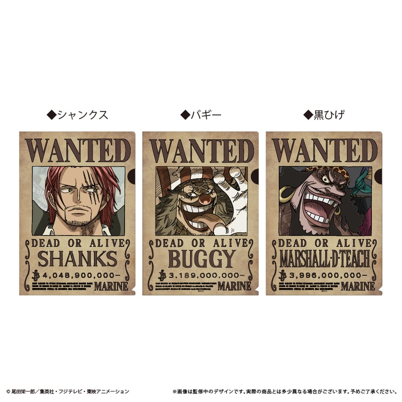 ONE PIECE 手配書トリックファイルvol.4 | TAPIOCA online sho