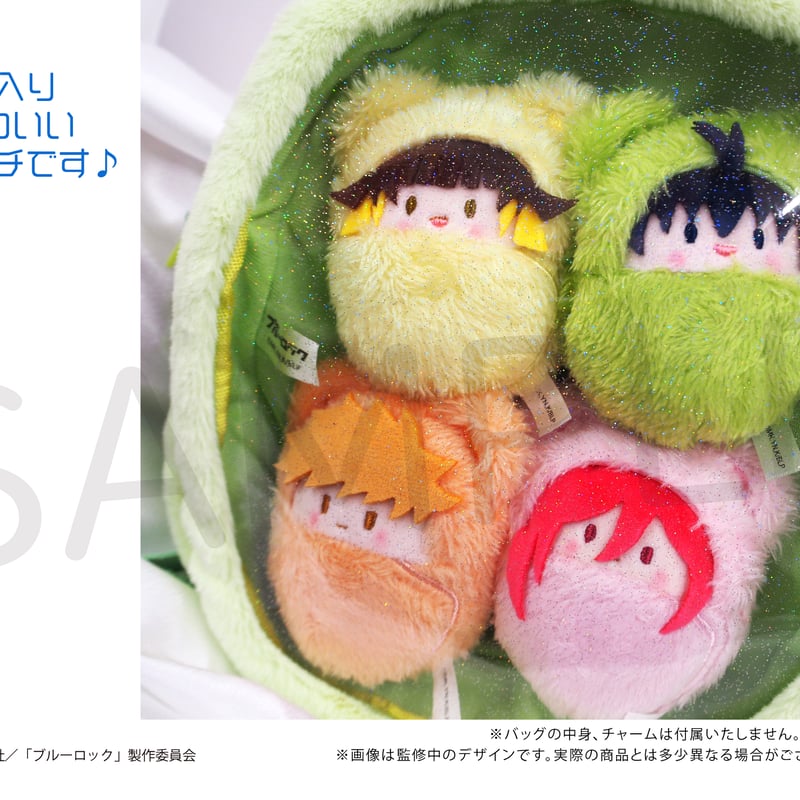 ブルーロック 缶バッジ 凪誠士郎 おまけ（くるみたぴぬいポーチ）付き ブルーロック くるみたぴぬいポーチ | TAPIOCA online shop