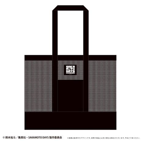 SAKAMOTO DAYS　メッシュトートバッグ