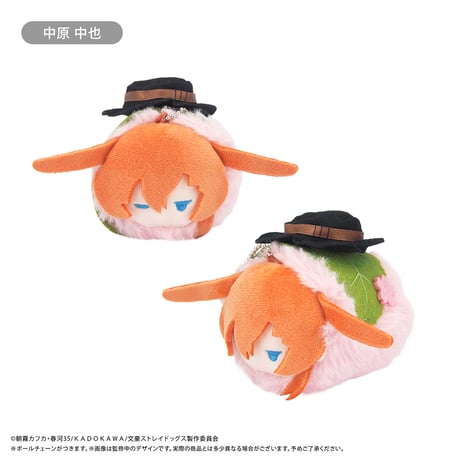 文豪ストレイドッグス　レトロちっくマスコット はるうさぎ～寝ぼけ顔～Ver.