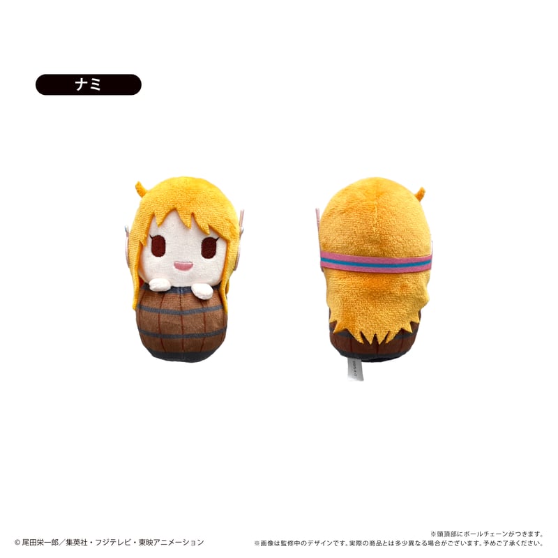ONE PIECE ぴょこぬい エッグヘッド編 Vol.1 | TAPIOCA online