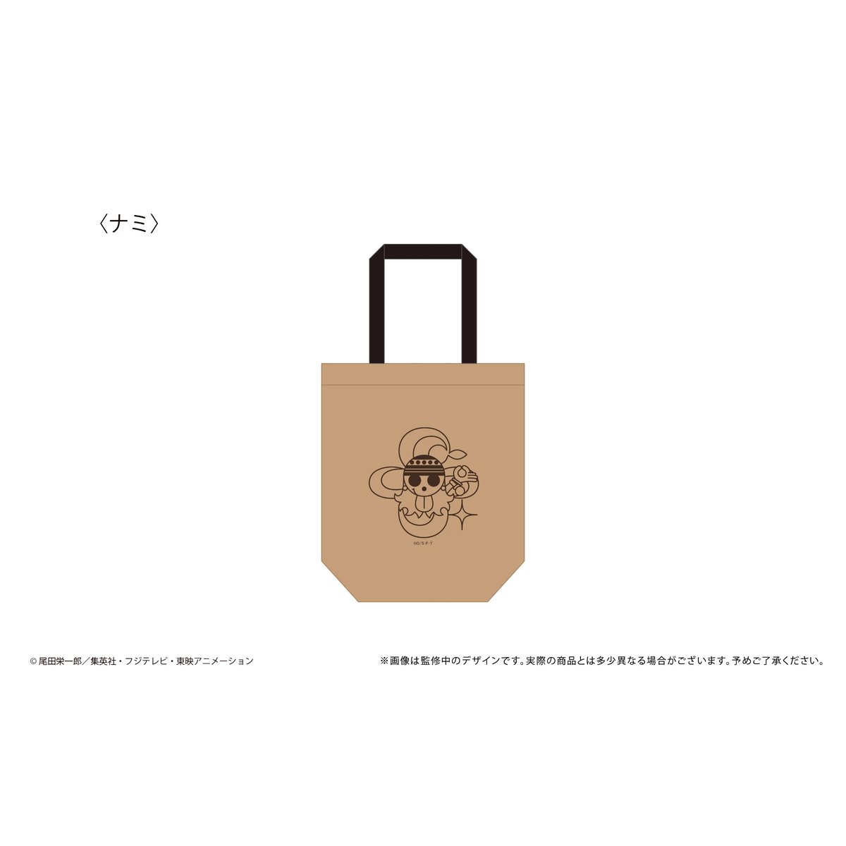 ONE PIECE ワックスペーパー風トートバッグVol.1 | TAPIOCA