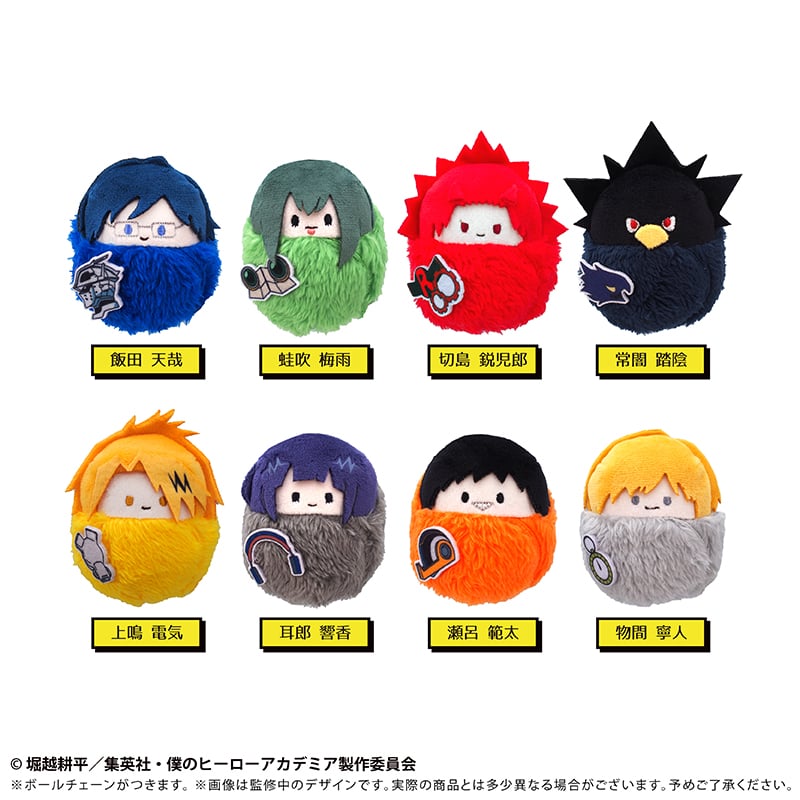 僕のヒーローアカデミア くるみたぴぬい Vol.2 | TAPIOCA online shop
