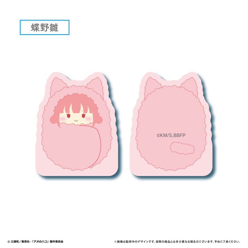 アオのハコ アクリルフィギュアメモスタンド | TAPIOCA online shop