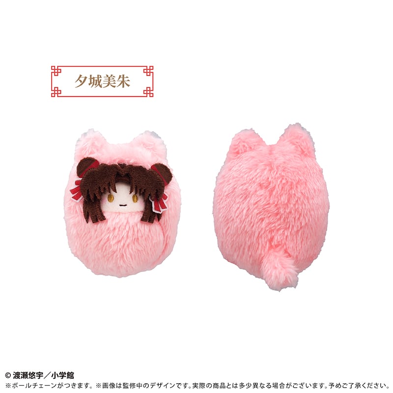 ふしぎ遊戯 くるみたぴぬい | TAPIOCA online shop｜アニメグッズの