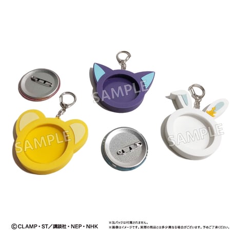カードキャプターさくら クリアカード編　ラバー缶バッジケース