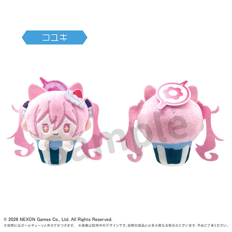 ブルーアーカイブ カップケーキたぴぬい Vol.2 | TAPIOCA online shop