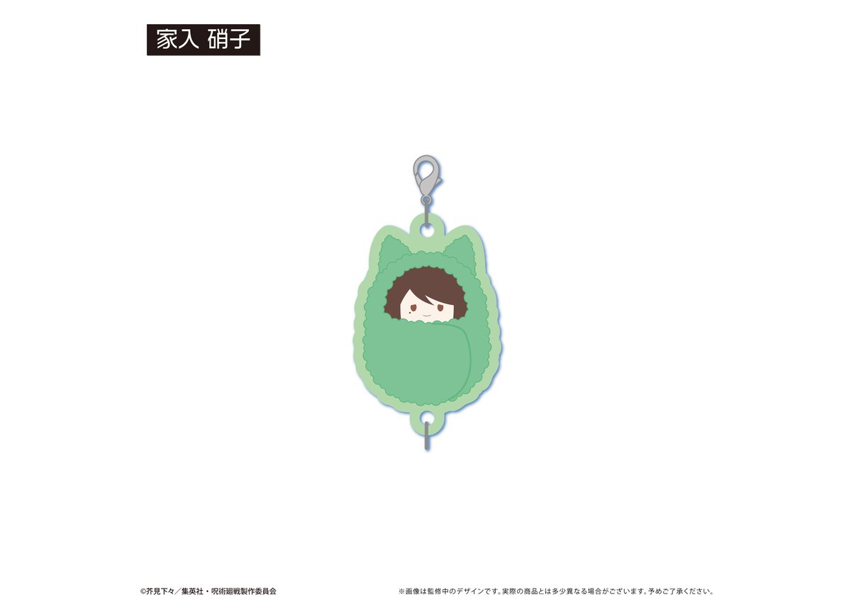 呪術廻戦 ぷっくり連結ミニアクリルキーチェーンvol.2 | TAPIOCA 呪術廻戦 ぷっくり連結ミニアクリルキーチェーンvol.2 | TAPIOCA