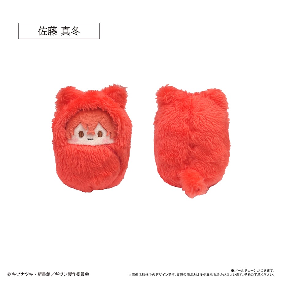 ギヴン くるみたぴぬい | TAPIOCA online shop