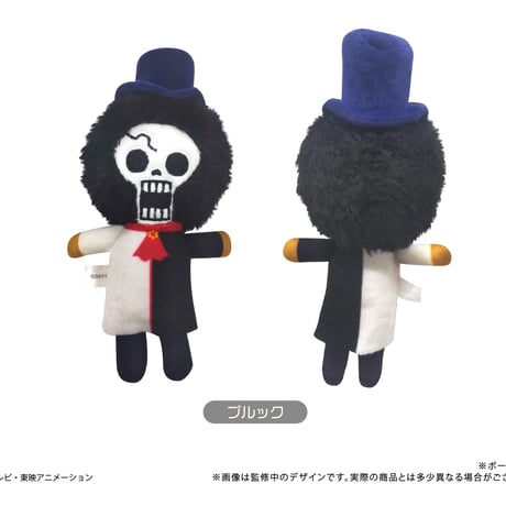 ONE PIECE　ぷちふわぬいぐるみVol.5
