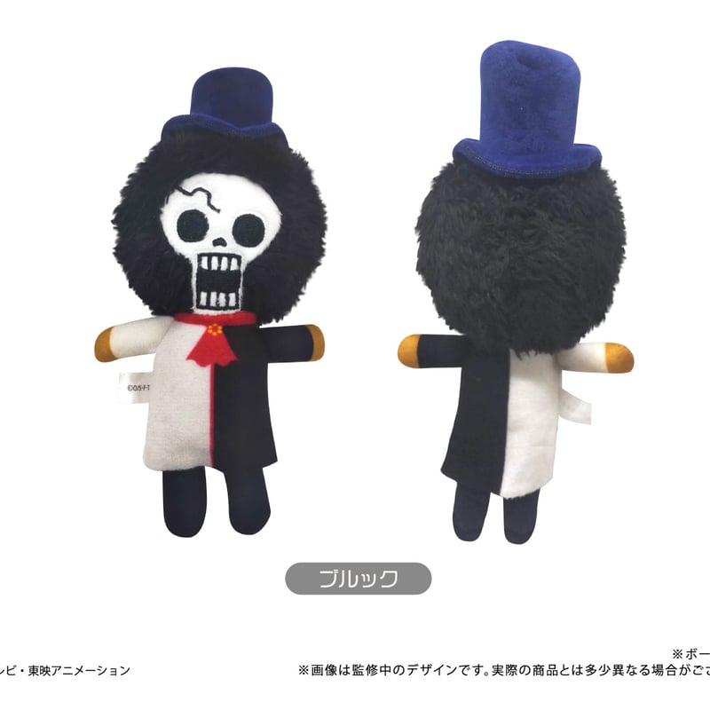 ONE PIECE ぷちふわぬいぐるみVol.5 | TAPIOCA online shop