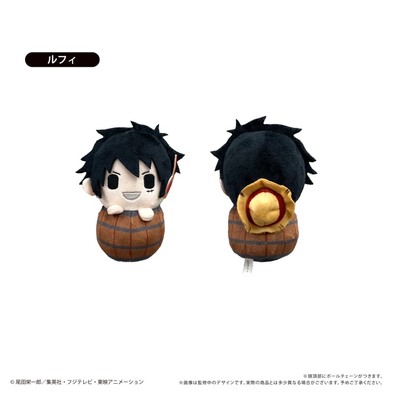 ONE PIECE　中国　上海限定　エッグヘッド編　ぬいぐるみ　人形　セット ワンピース】バンザイ！ぬいぐるみキーホルダー ジンベエ