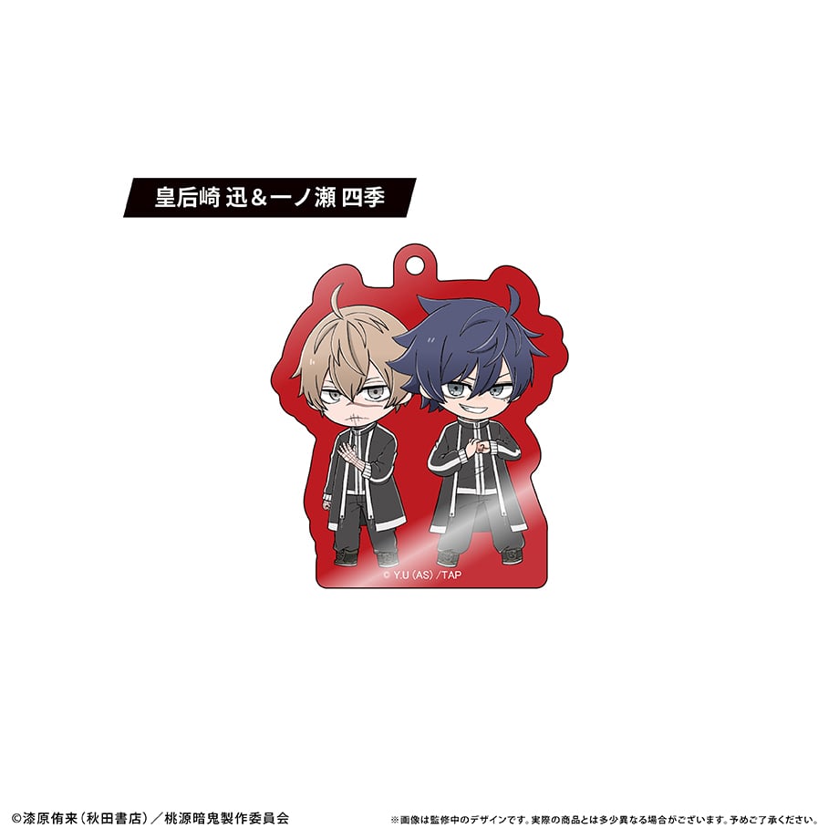 桃源暗鬼 立体アクリル キーホルダー 1BOX分 アクリルブロック 桃源暗鬼 立体アクリルキーホルダー（全14種セット