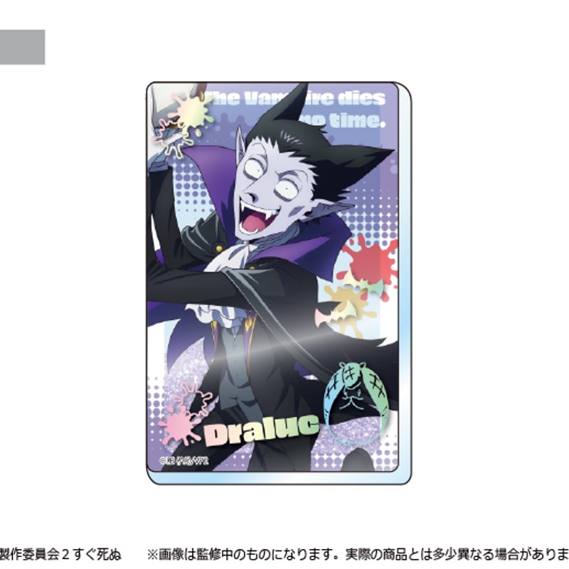 オトファン あたりくじ アクリルブロマイド アクブロ JacK 獄スト オトファン あたりくじ アクリルブロマイド アクブロ JacK 獄スト