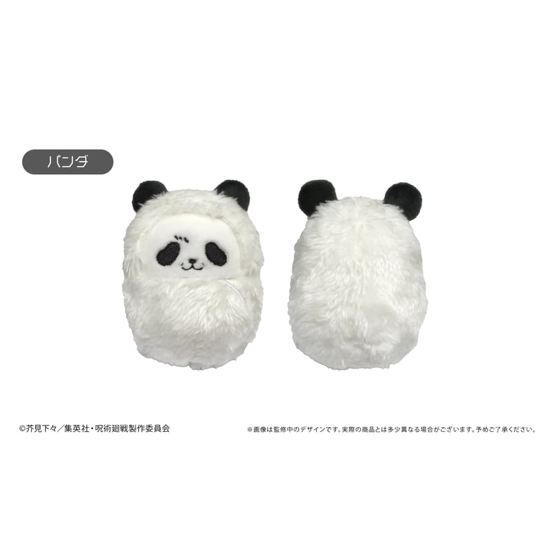 呪術廻戦 くるみたぴぬいVol.1 | TAPIOCA online shop｜アニメグッズの