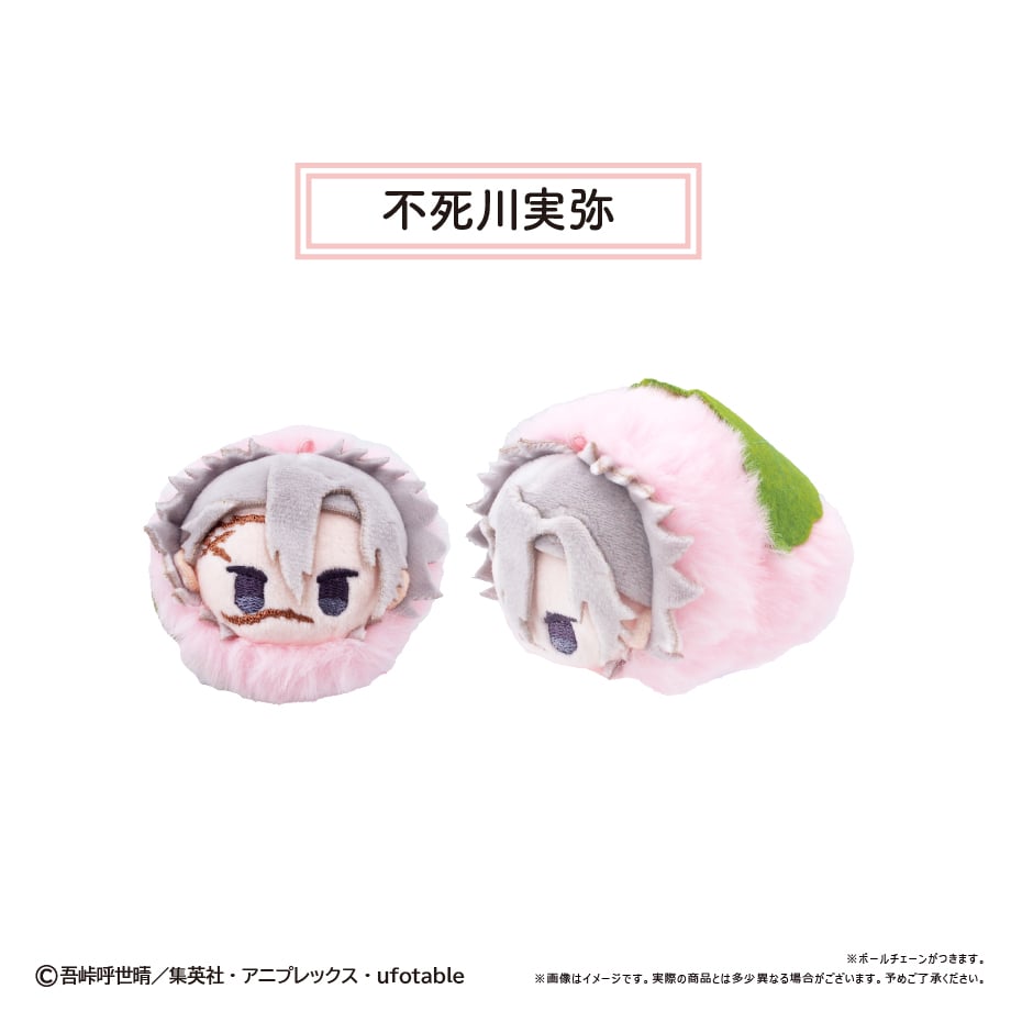 鬼滅の刃 桜餅マスコット Vol.3 | TAPIOCA online shop