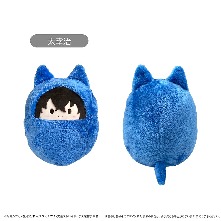 文豪ストレイドッグス くるみたぴぬい~Msize~ | TAPIOCA online shop